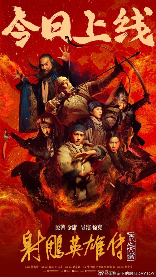 闯关东手机版_闯关东2下载_i闯关东