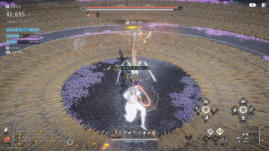 剑网三扶摇直上_扶摇直上剑网三_剑网扶摇直上11重