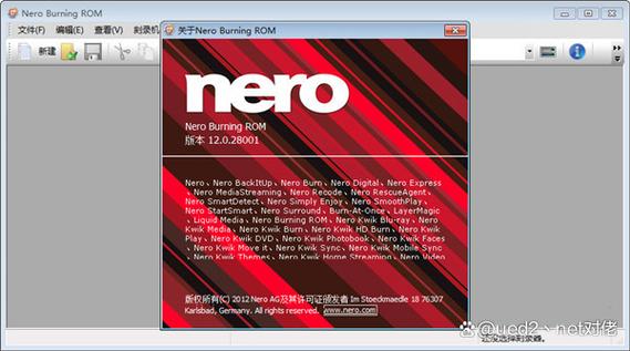 nero9中文免费版下载_nero9免费版下载_nero9下载