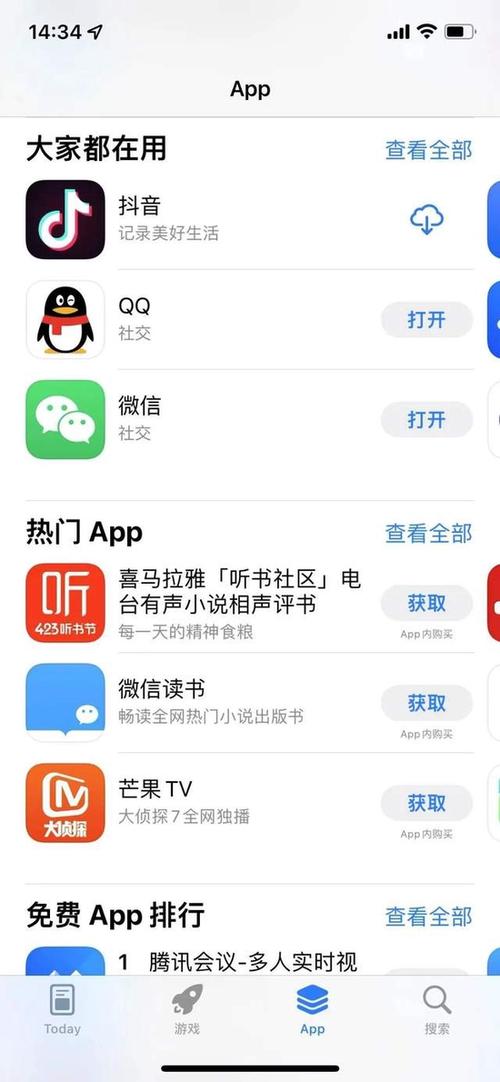 群雄逐鹿应用下载，手机厂商、第三方平台和垂直渠道哪个更安全好用？