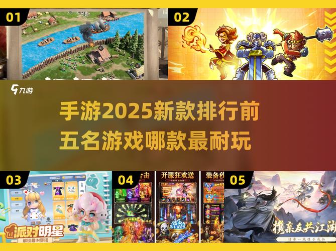 新出的网游2021_新出网游_网游新出游戏