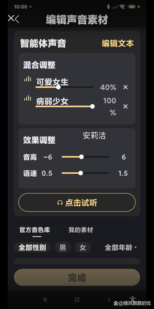 免费铃声下载排行榜_铃声最新排行榜_排行铃声榜免费下载手机版