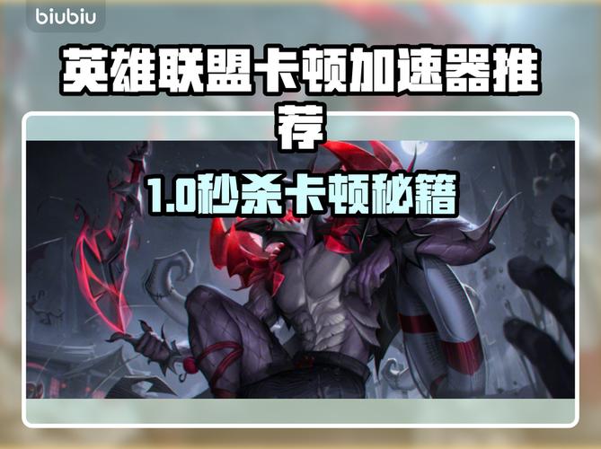 凯恩战记角色大全_辅助凯恩战记怎么玩_凯恩战记辅助