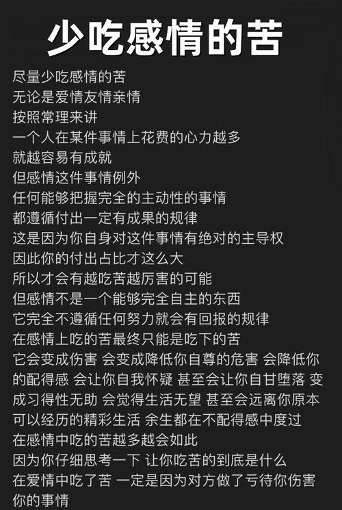 爱本无罪歌词解析：情感挣扎、纯粹爱意与人性主题的深度探讨