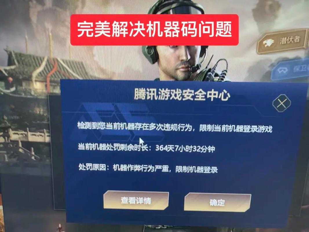 cf手游解封器下载_cf穿越火线解封器内部版_cf解封器免费版下载