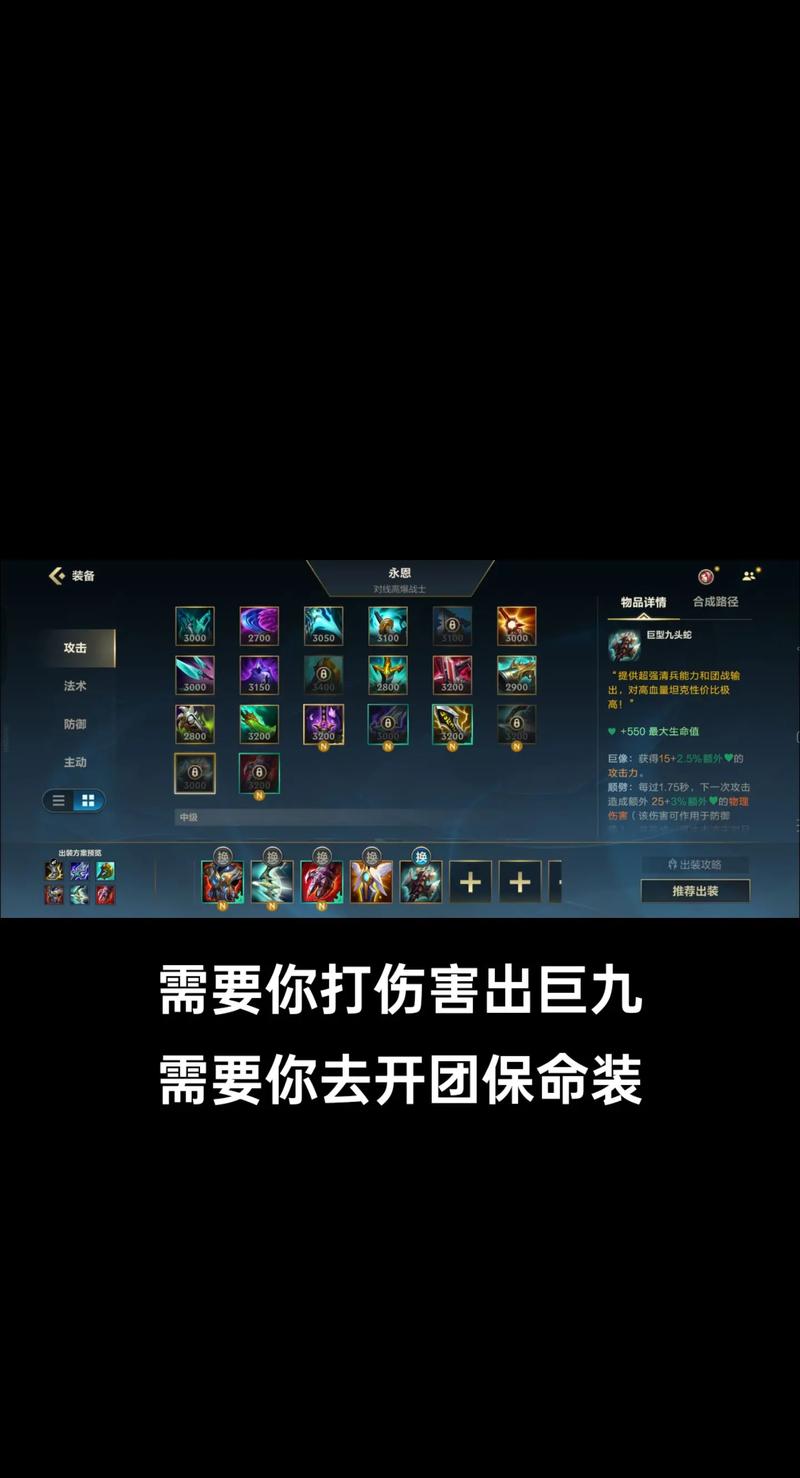 新版塞恩怎么叠血_lol新版塞恩_lol新版本塞恩