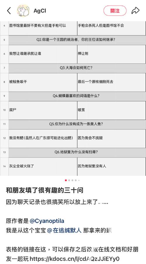 腾讯soso问问_soso问问_soso问问是个流氓网站