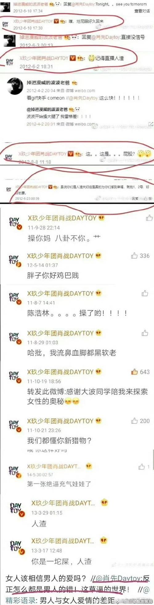 728权志龙吧爆吧事件_爆权志龙吧_权志龙吧被爆