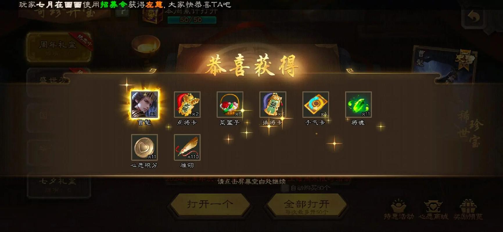 三国铜钱_三国杀铜钱有什么用_三国杀银钱有什么用