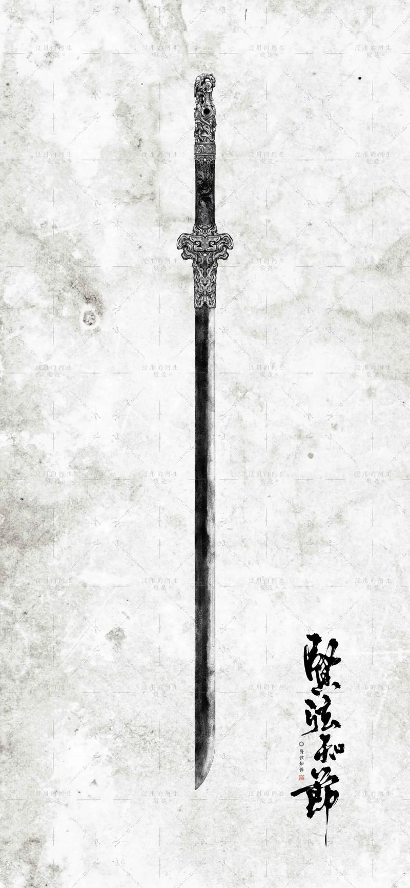 长生剑_长生剑_长生剑