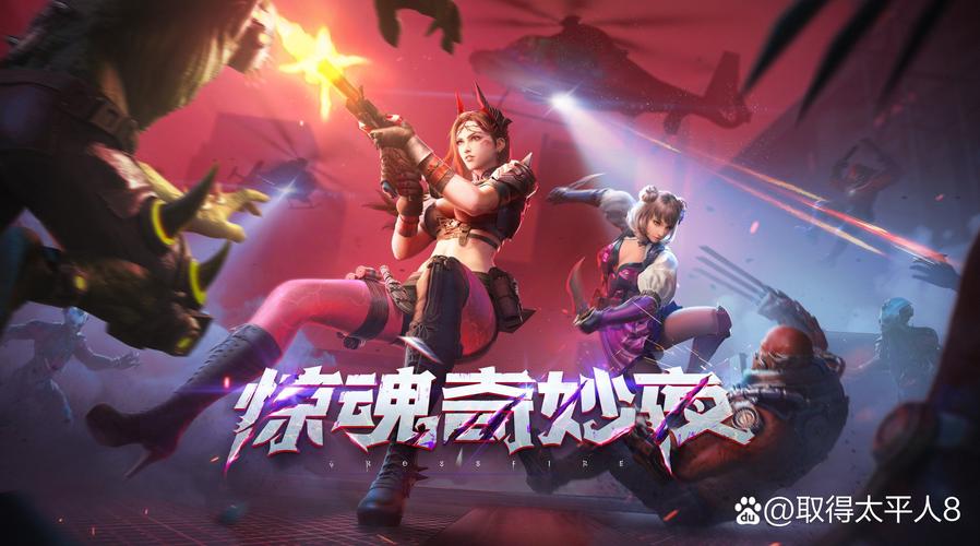 CF手动更新完整指南：官网下载补丁、安全覆盖安装一步到位