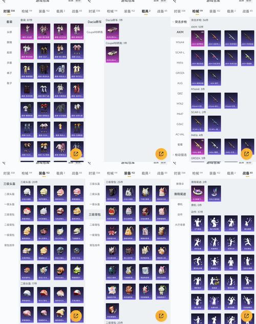 QQ空间皮肤选图指南，好看不卡顿的秘诀都在这里