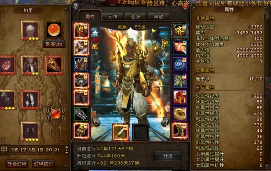 斗战神中级取经人坐标_斗战神取经人初级_斗战神取经人高级坐标