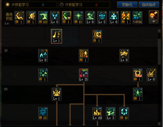 dnf爆破元素吧_dnf爆破元素技能_爆破元素的图标