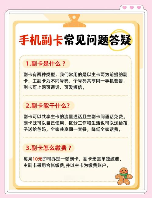 酷友卡_酷友卡安全吗_酷友卡海外充值