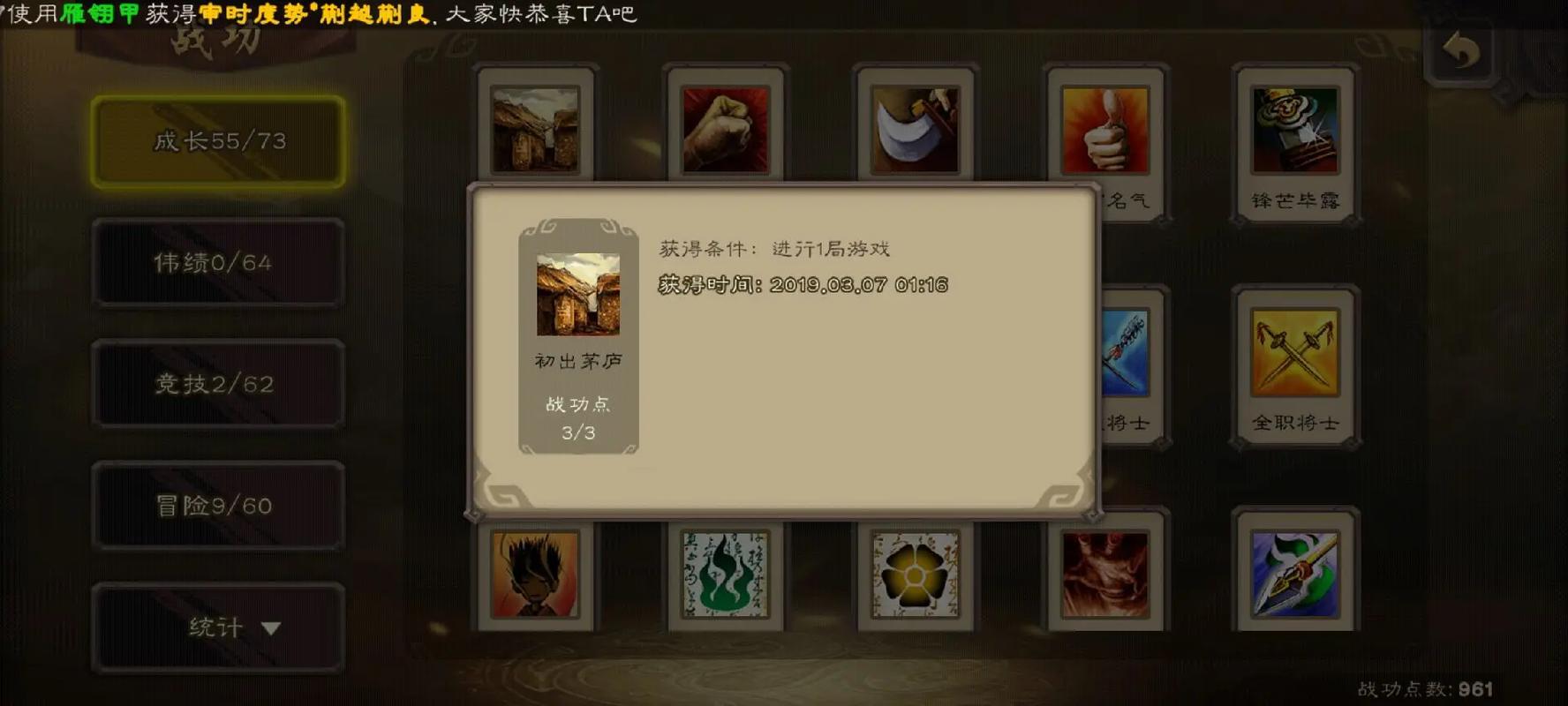 三国铜钱_三国杀银钱有什么用_三国杀铜钱有什么用