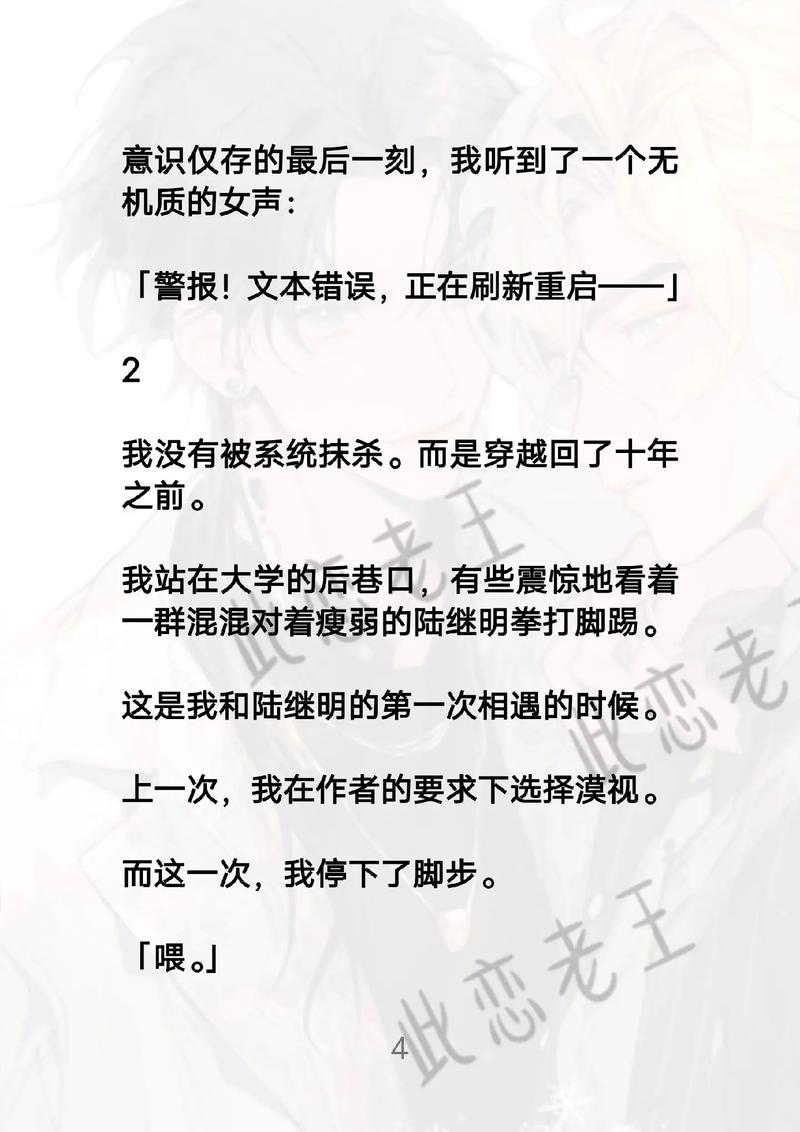 高手寂寞TXT小说百度网盘_高手寂寞txt小说云盘资源_高手寂寞txt