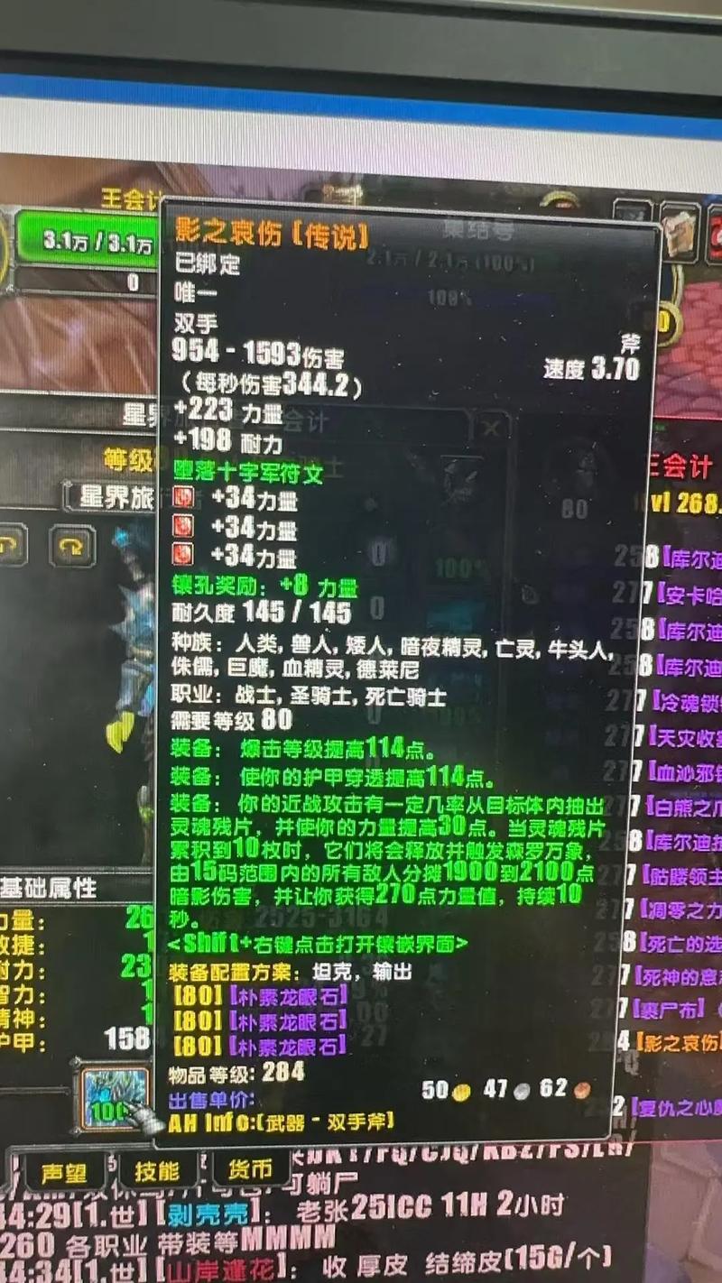 魔兽世界哀伤克星怎么获得_影之哀伤服务器_哀伤克星怎么获取