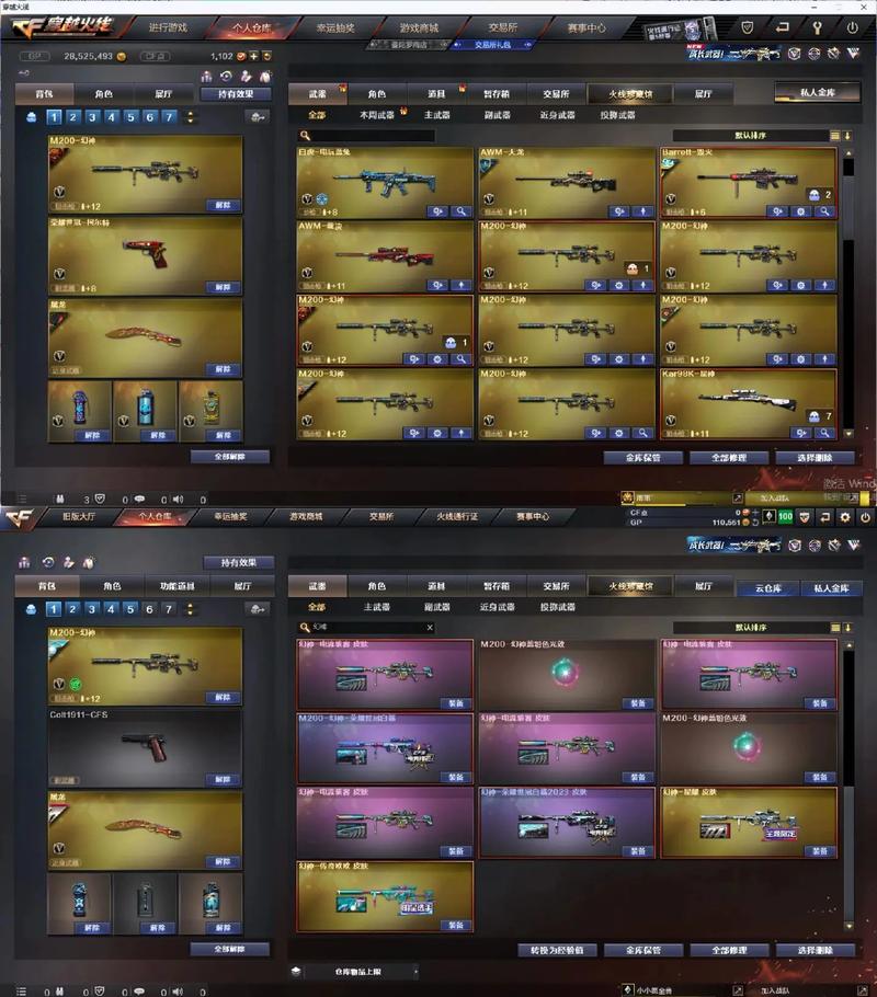 cf王者归来活动结束了吗_cf王者归来_归来王者是赌神