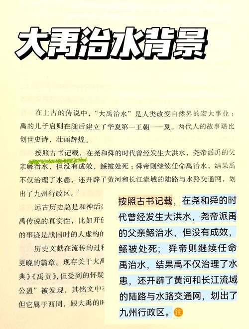远古传说3_远古传说对中华文明起源的意义_远古传说属于什么史料