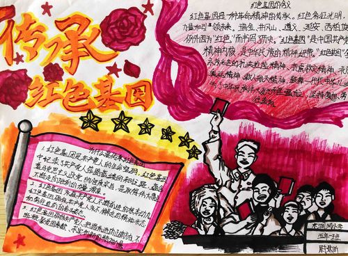 红军小学校歌简谱_红军小学校歌_红军小学校歌歌曲