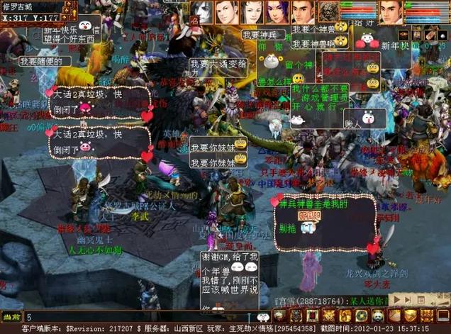 大话外挂_大话挂机软件网站_大话西游挂机版