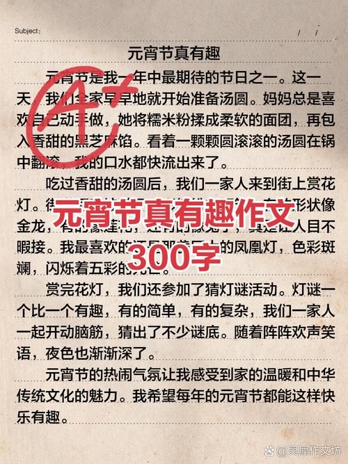 元宵喜乐会2012_元宵喜乐会2025_元宵喜乐会2012奥尼尔视频