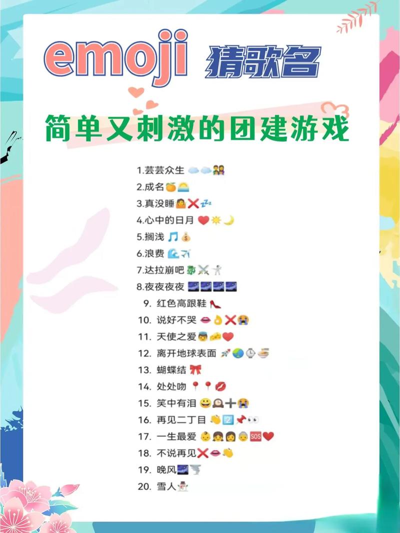 晚会小游戏_晚会游戏小惩罚_晚会活动小游戏节目