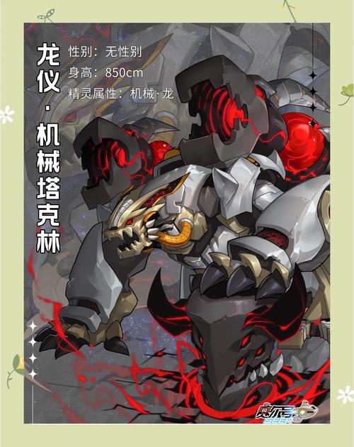 塔克林怎么打？破除强化、属性克制，冰系输出是关键