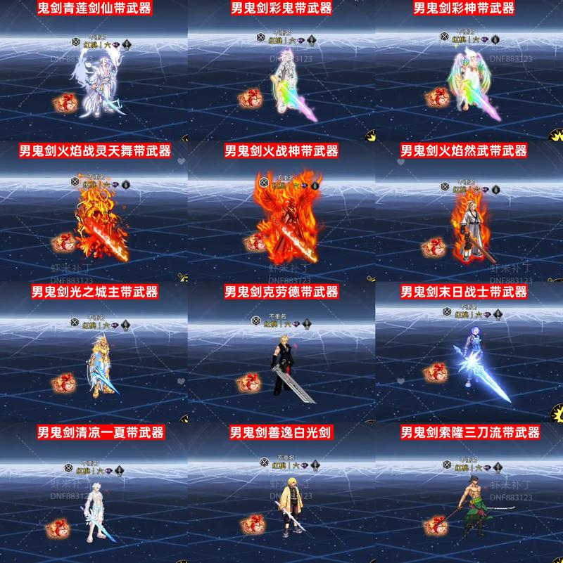 dnf补丁放到哪里_补丁放在游戏根目录是哪里_dnf补丁放在哪