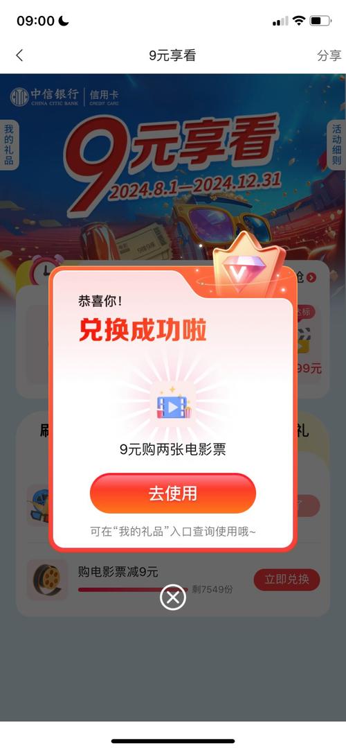 电影票抢票_抢电影票_电影票抢不到怎么办