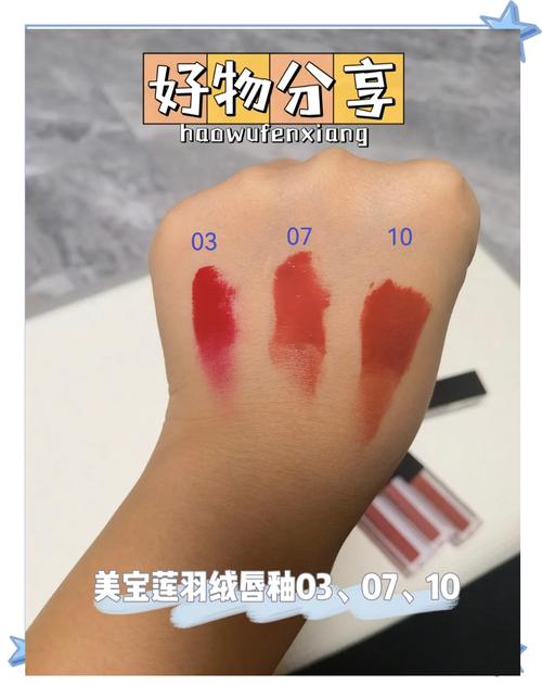 美宝莲专卖店化妆品在哪里买_专柜化妆品美宝莲是正品吗_美宝莲化妆品专柜