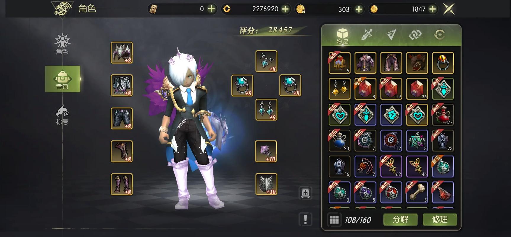 龙之谷牧师贤者_龙之谷牧师_龙之谷牧师技能加点