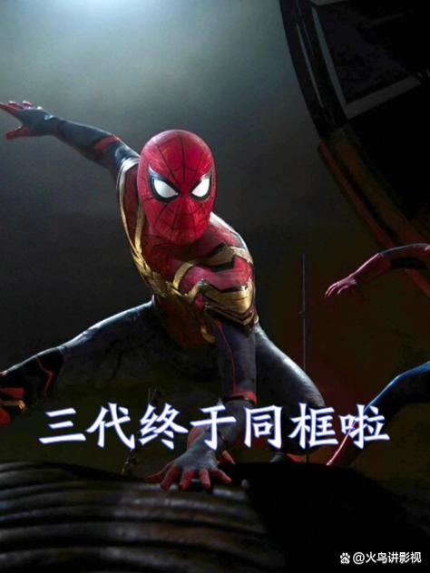 蝙蝠侠和蜘蛛侠联动_蜘蛛侠大战蝙蝠侠h_蜘蛛侠蝙蝠侠