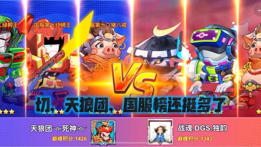 怪物军团游戏_游戏军团_我的军团游戏