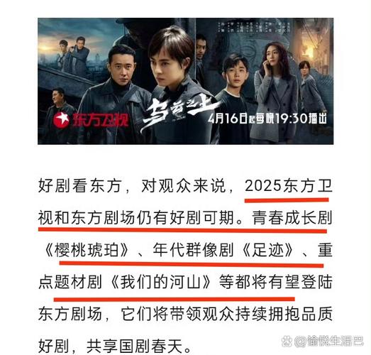 搜山影视_搜影视云搜首页_搜搜影视城