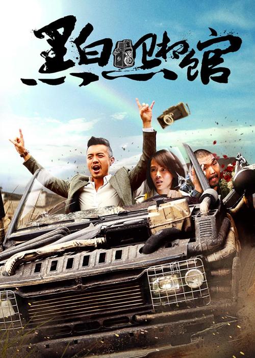 战国电影别乱下！用迅雷下载有风险，正版观影更安全