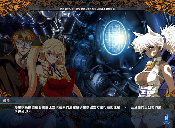 风色幻想四_风色幻想7_风色幻想flsd