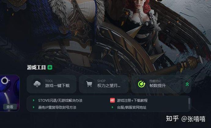 艾尔之光港服补丁遭诟病，更新延迟、内容不透明还不稳定