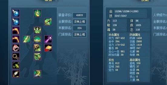 弈剑怎么加点最实用？副本高伤与PVP生存加点方案详解