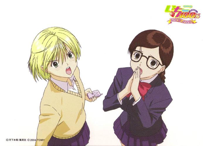 草莓的拼音_草莓阿诺冰淇淋的百度百科_草莓100 ova