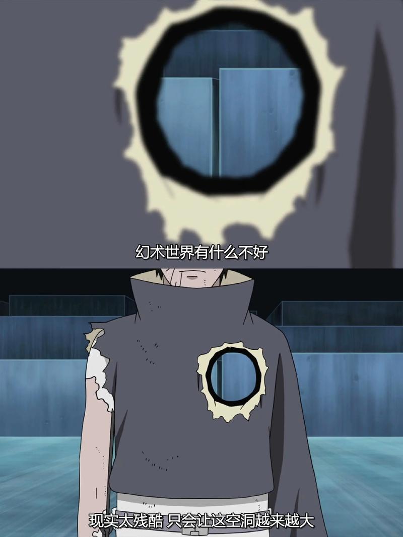 “火影忍者漫画”_火影忍者漫画699集_火影忍者漫画610