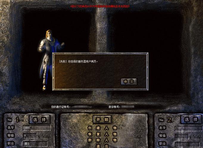 热血传奇万宇在线论坛_万宇热血传奇论坛_热血论坛传奇万宇是谁