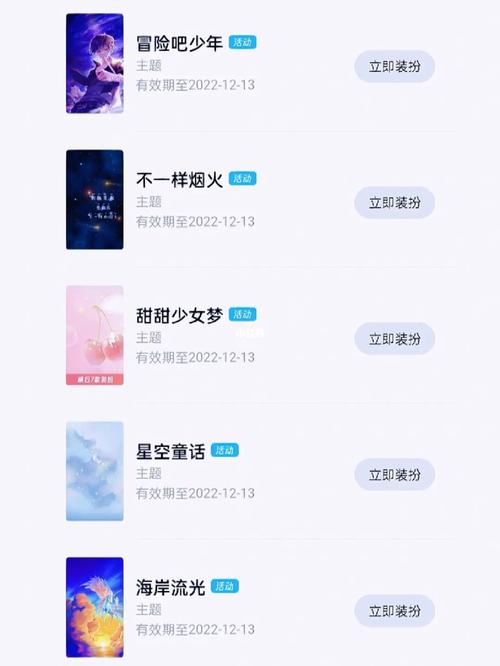 免费的空间装扮_怎样免费装扮qq空间_2014qq空间免费装扮名称