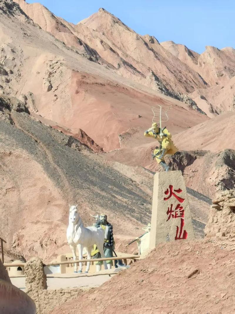 火焰山今天是什么日子_火焰山是今天的_火焰山今天是否开放