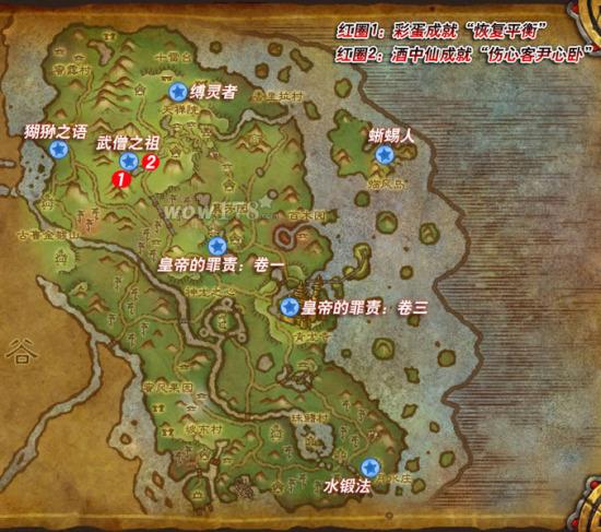 魔兽世界游学者声望_游学者声望崇拜奖励_魔兽世界游学者声望