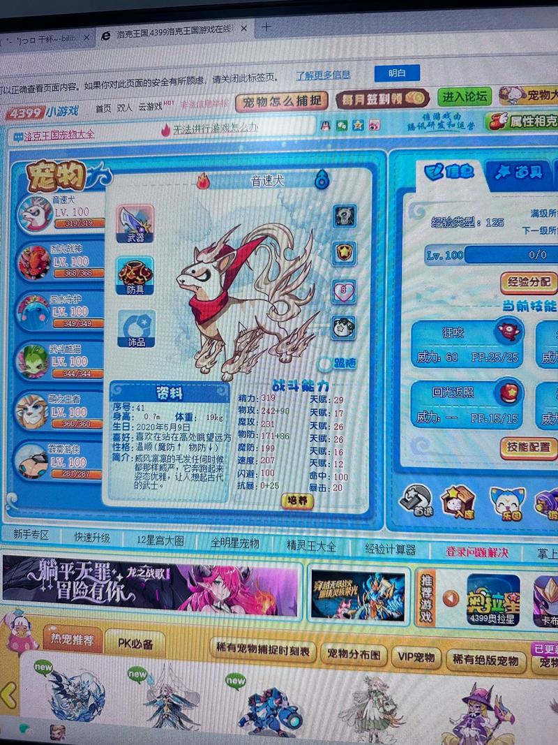 洛克王国打破冰封火能量石攻略_洛克王国打乐维能掉蛋吗_洛克王国洛克快打