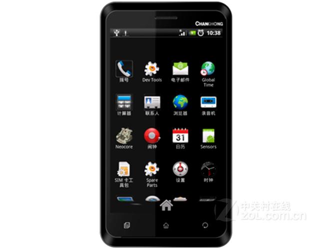 长虹智能手机z1_长虹智能手机大全下载_长虹智能手机所有型号