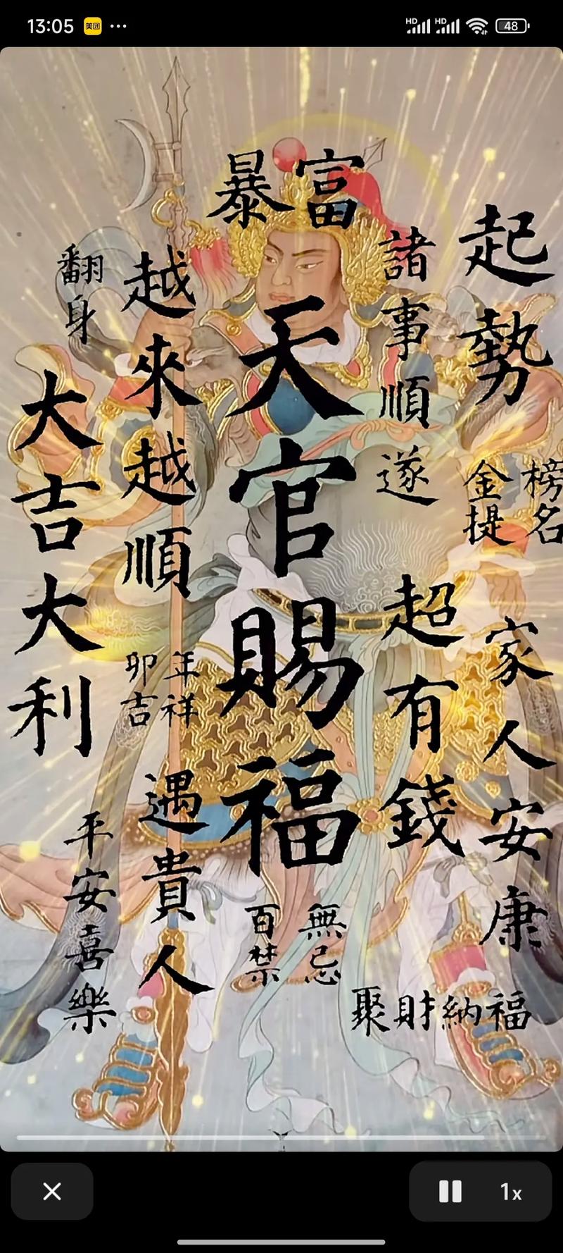 天宫赐福贴在什么位置_天宫赐福_天宫赐福是什么书