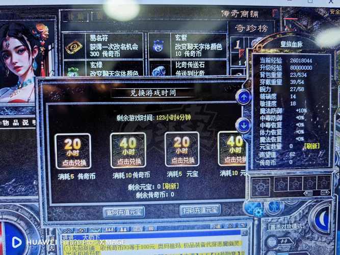 开传奇私服_开传奇私服_开传奇私服